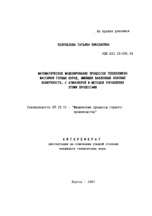 Обложка