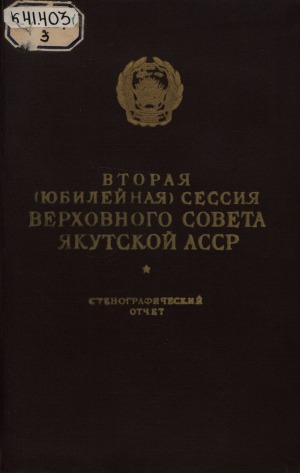 Обложка