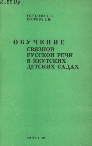Обложка
