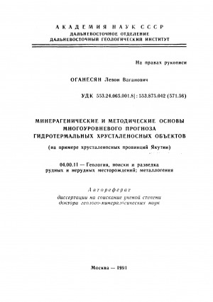 Обложка