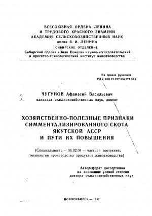 Обложка