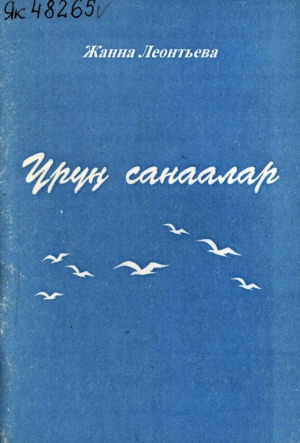 Обложка