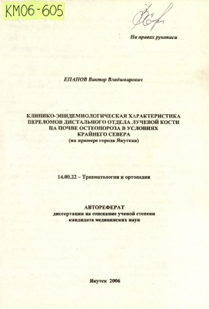 Обложка