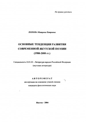Обложка