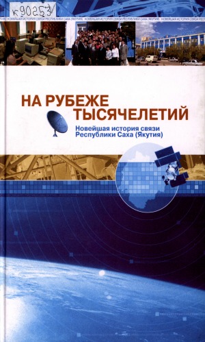 Обложка