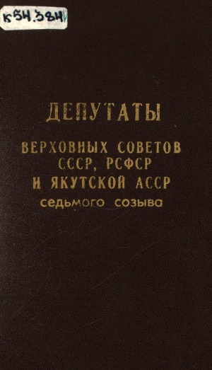 Обложка