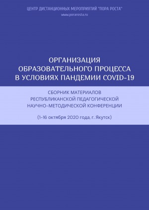 Обложка