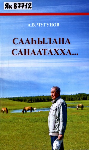 Обложка