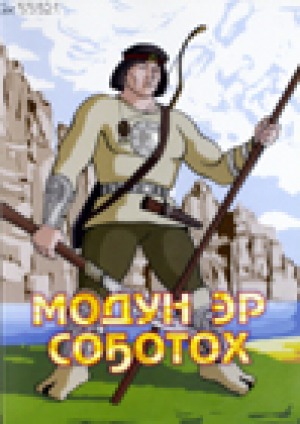 Обложка