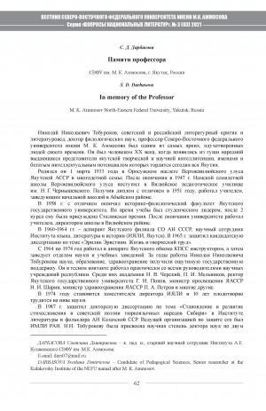 Обложка