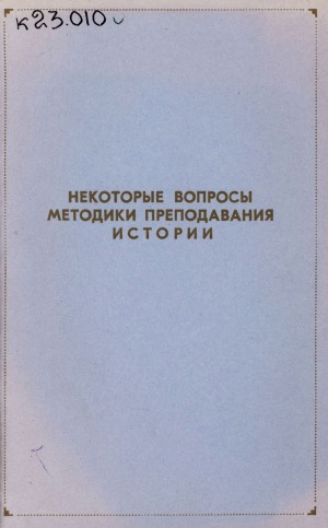 Обложка