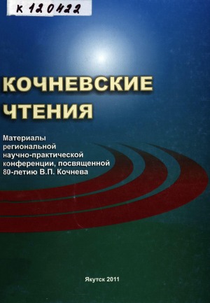 Обложка