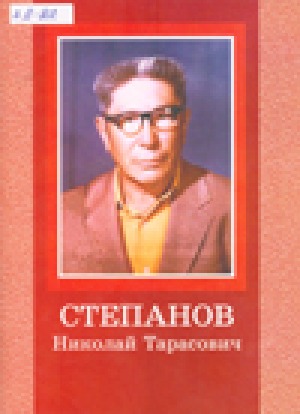 Обложка