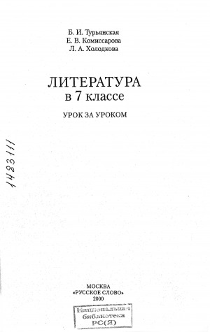 Обложка