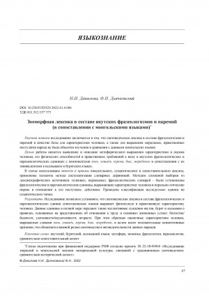 Обложка