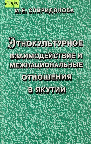 Обложка