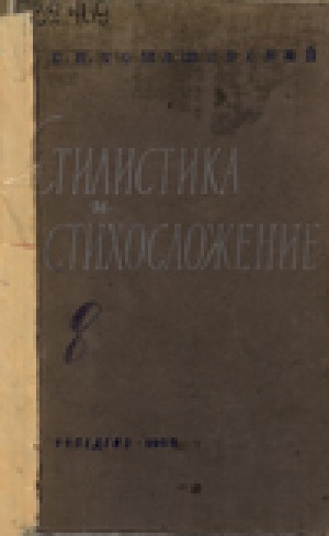 Обложка